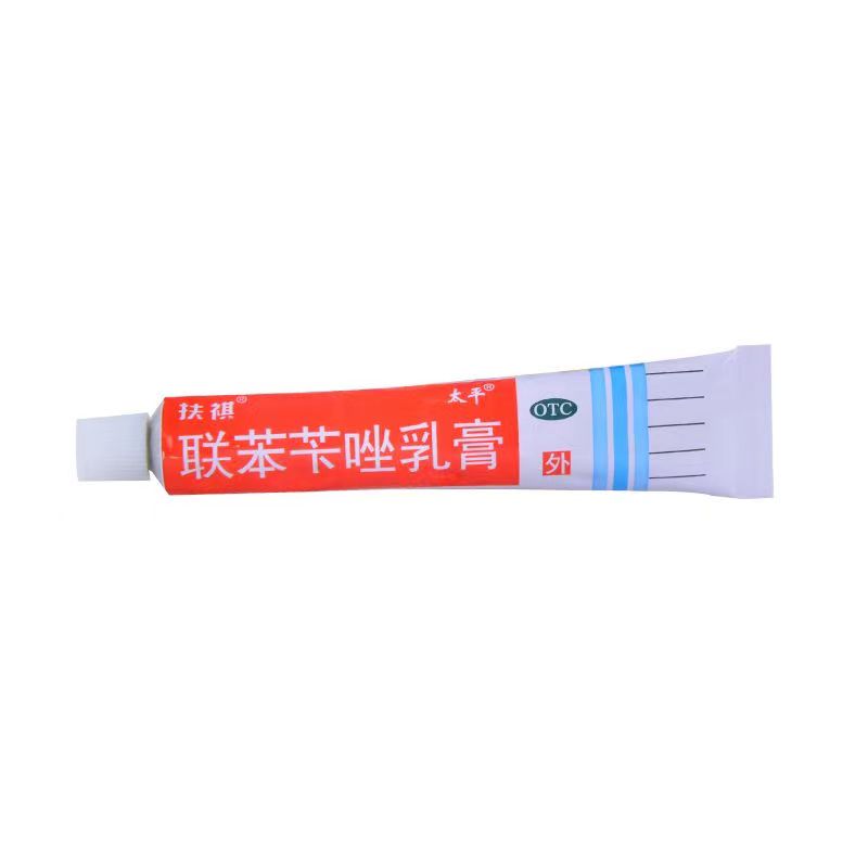 太平 联苯苄唑乳膏