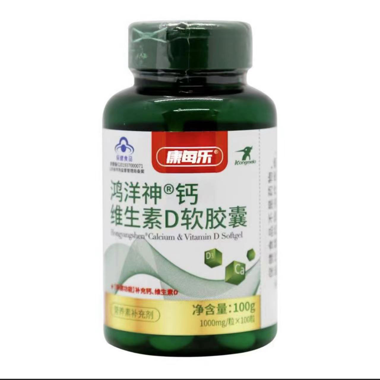 康每乐 钙维生素D软胶囊