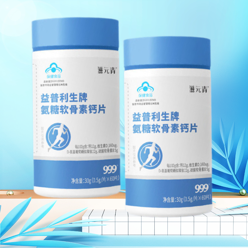 益普利生牌 益普利生牌氨糖软骨素钙片