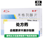 瑞舒 米格列醇片