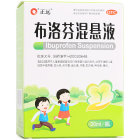 益宝宝 布洛芬混悬液