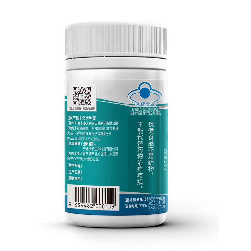 澳健莱 B族维生素片