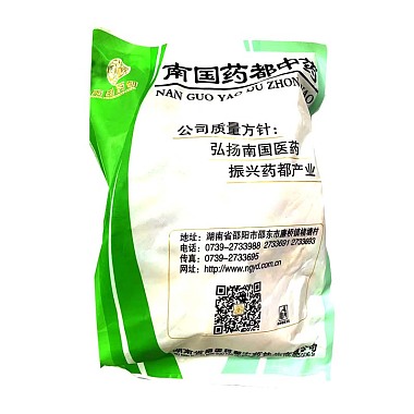 西洋参