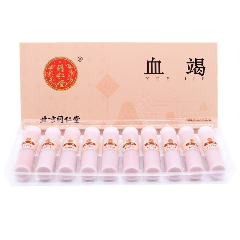 同仁堂 血竭（同仁堂）