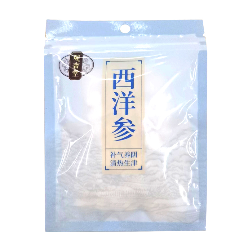 观杏堂0 西洋参