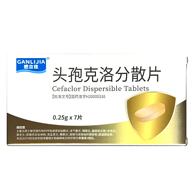 头孢克洛分散片