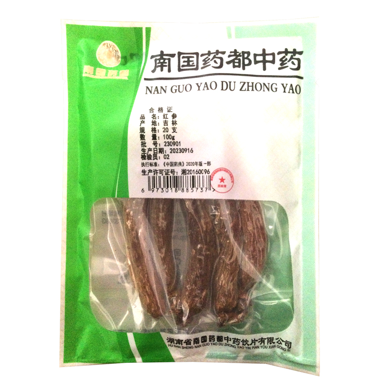 组合商品 西洋参 100g/袋 + 红参  100g/袋