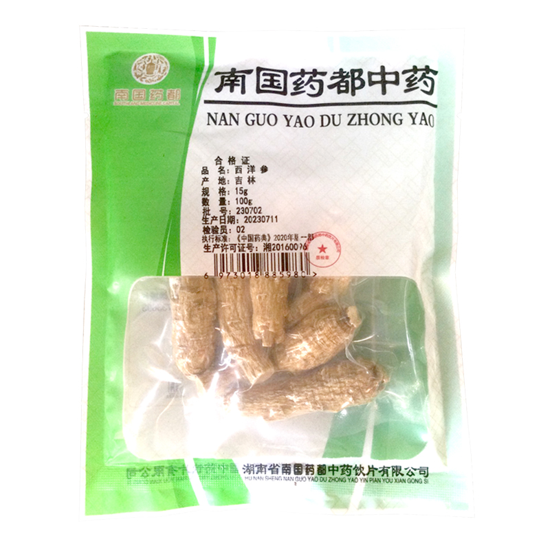 组合商品 西洋参 100g/袋 + 红参  100g/袋