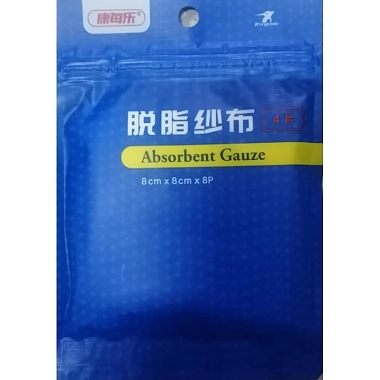 脱脂纱布(康每乐）