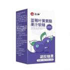 仁和 蓝莓叶黄素酯果汁软糖