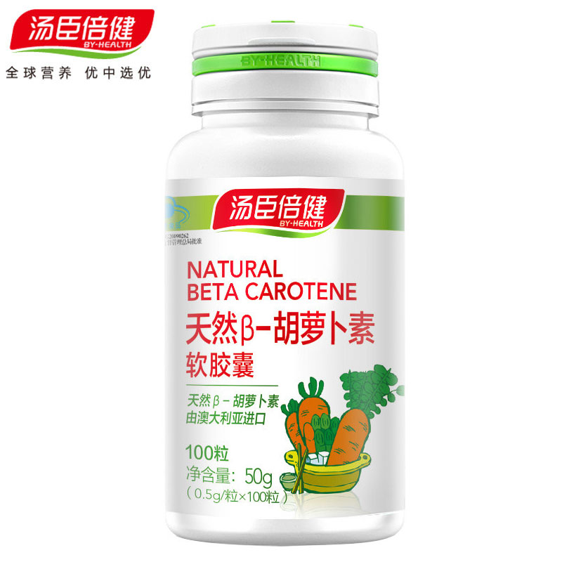 汤臣倍健 汤臣倍健