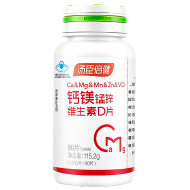 汤臣倍健
