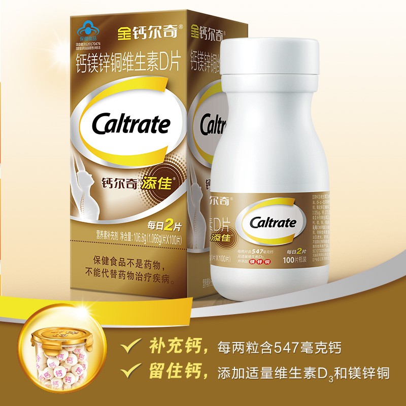 钙尔奇 钙尔奇