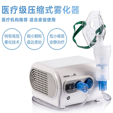 Omron/欧姆龙