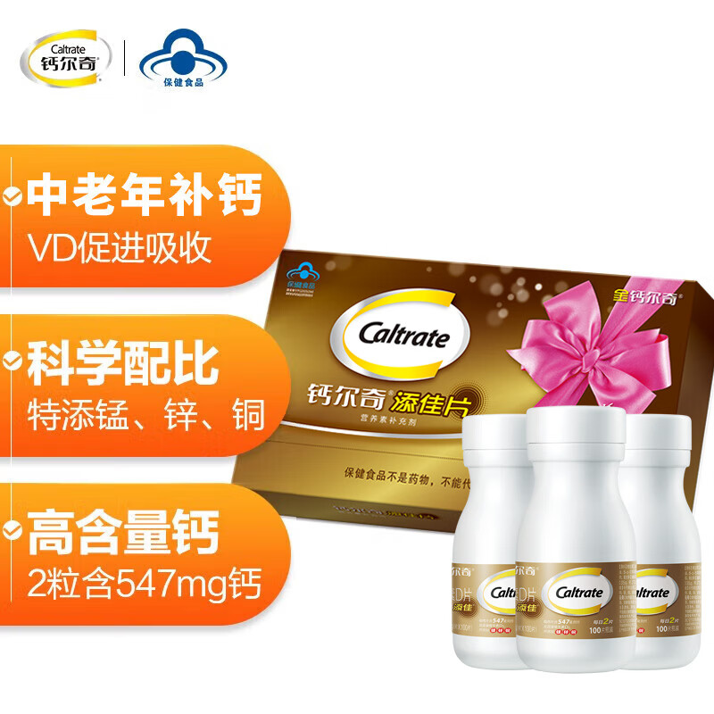钙尔奇 钙尔奇