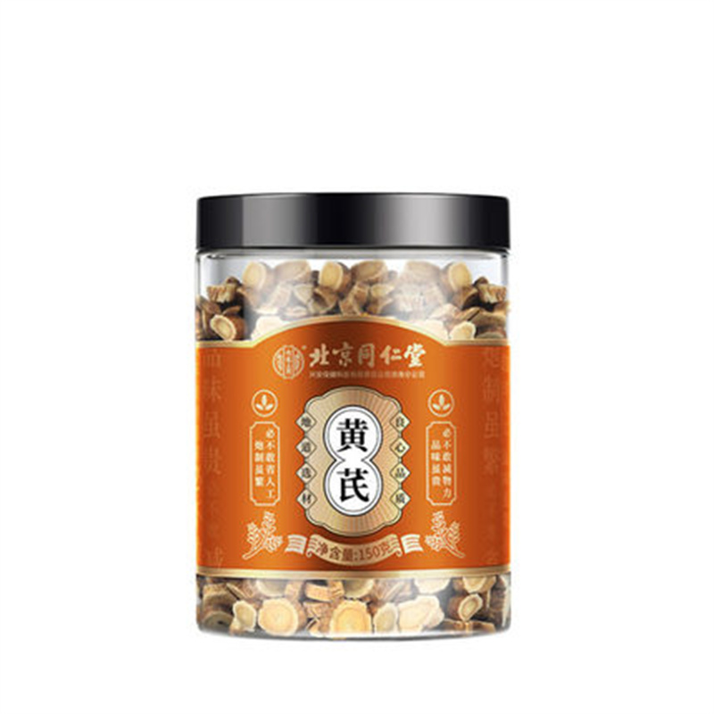 北京同仁堂 北京同仁堂