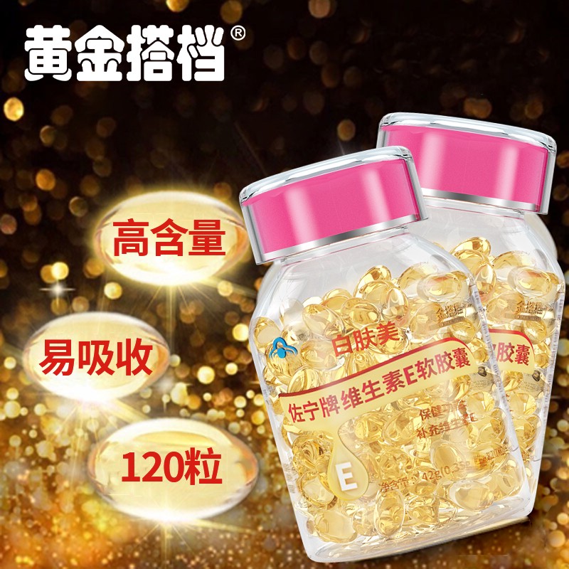 黄金搭档 黄金搭档