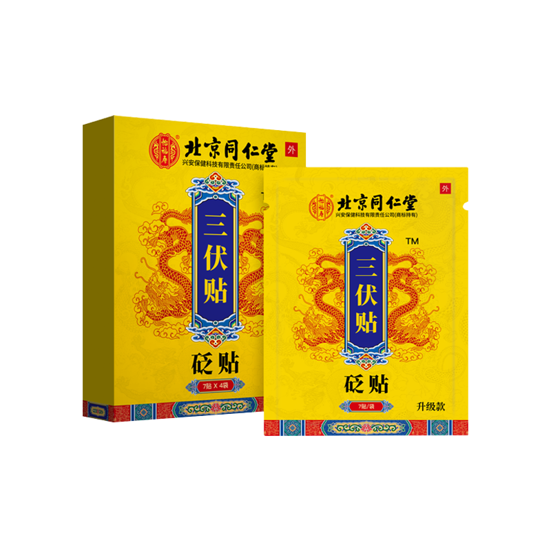 北京同仁堂怡福寿 北京同仁堂怡福寿