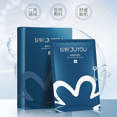 绽妍JUYOU皮肤修护敷料25g*6片 医用面部膜医用冷敷贴（蓝膜） 25g*6片 陕西佰傲再生医学有限公司