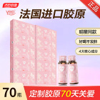 汤臣倍健 汤臣倍健