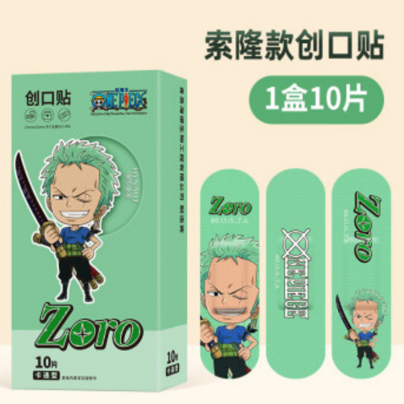 海氏海诺 海氏海诺