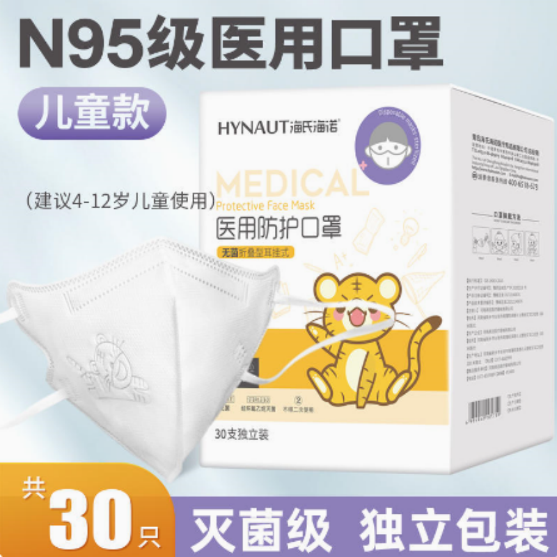 海氏海诺 海氏海诺