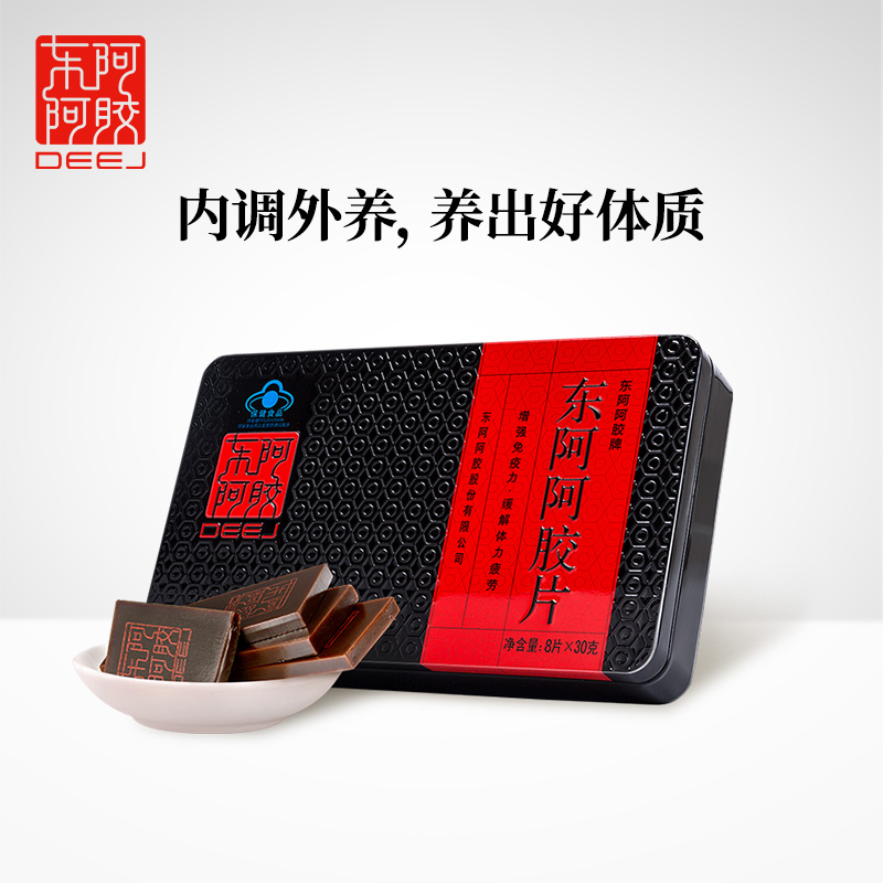 东阿阿胶 东阿阿胶