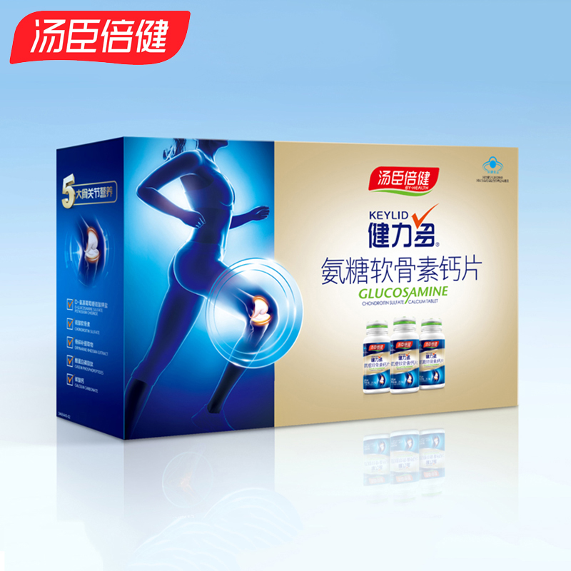 汤臣倍健 汤臣倍健