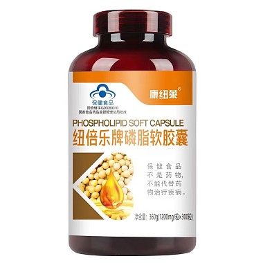 康纽莱