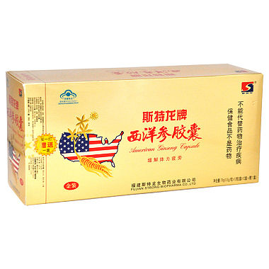 斯特龙