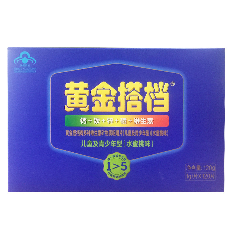 黄金搭档 黄金搭档