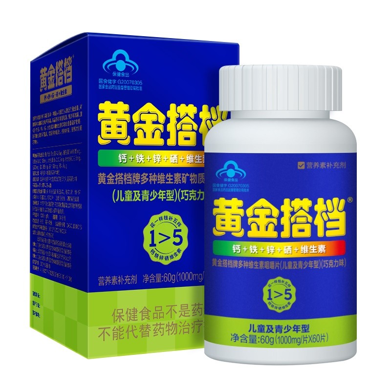 黄金搭档 黄金搭档