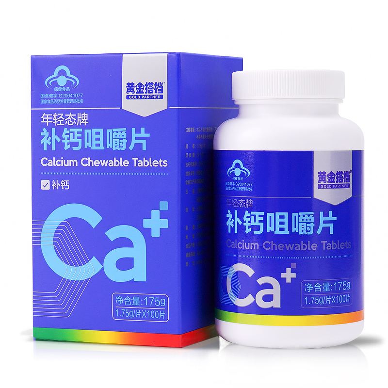 黄金搭档 黄金搭档