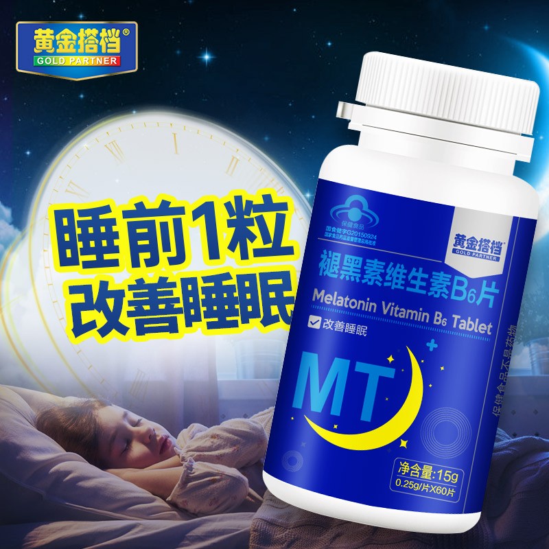 黄金搭档 黄金搭档