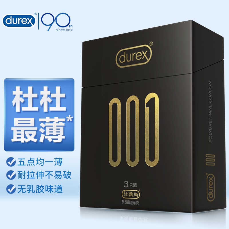 Durex/杜蕾斯 Durex/杜蕾斯