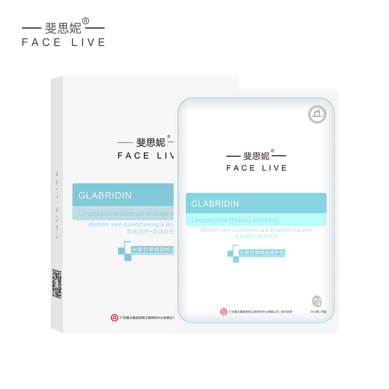 Facelive/斐思妮 Facelive/斐思妮