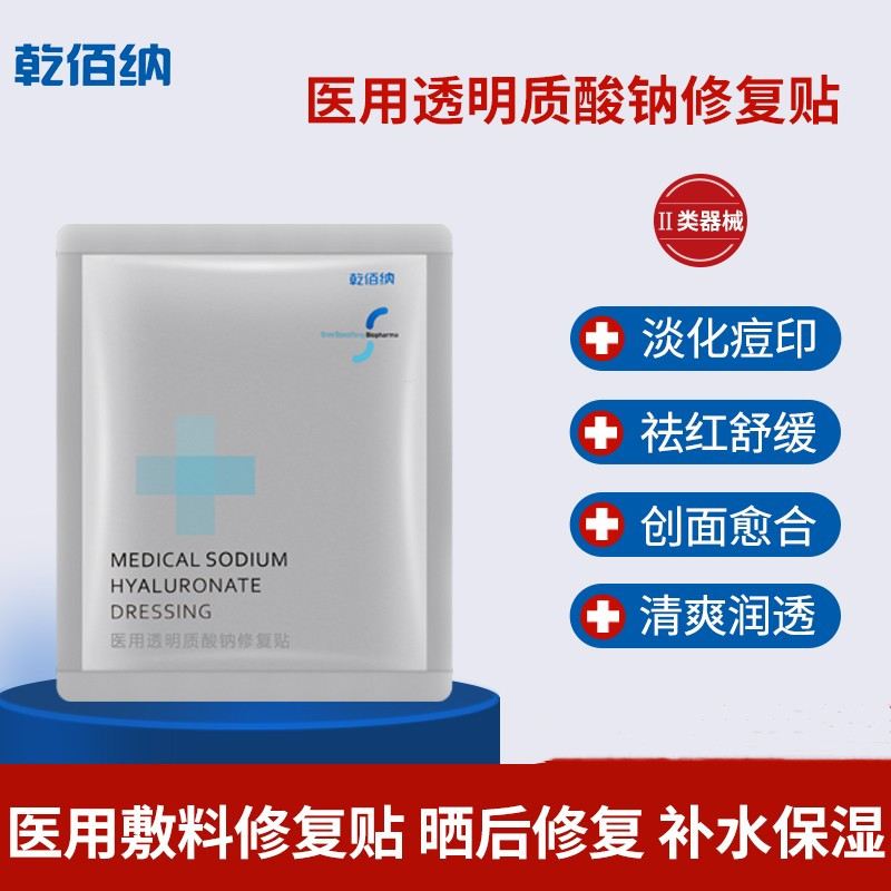 乾佰纳 乾佰纳