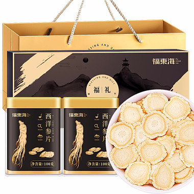 福东海