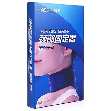 雅斯
