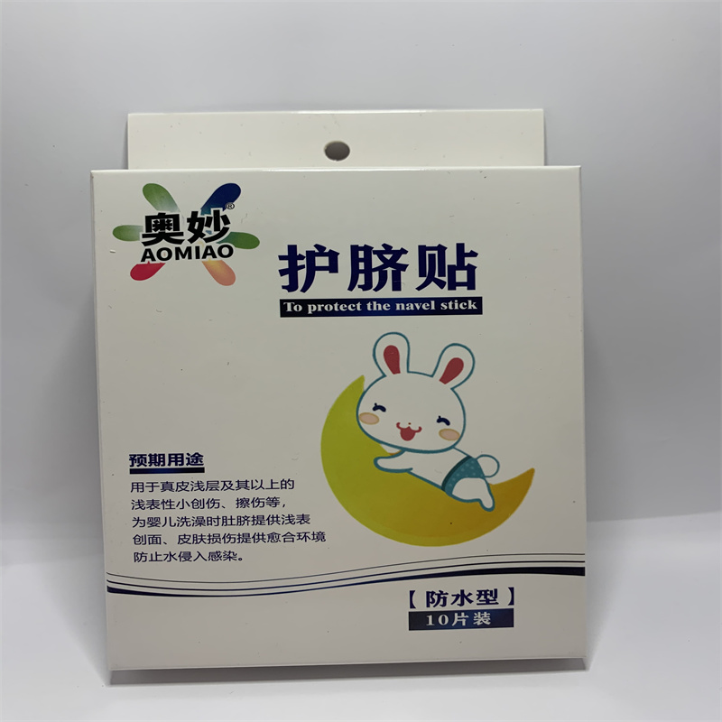奥妙 奥妙