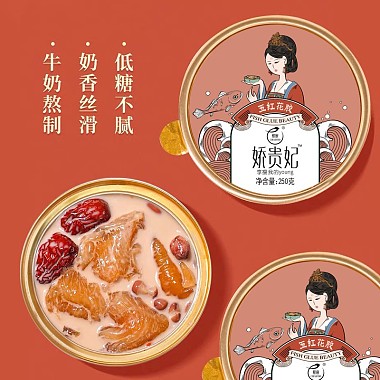 蔡府