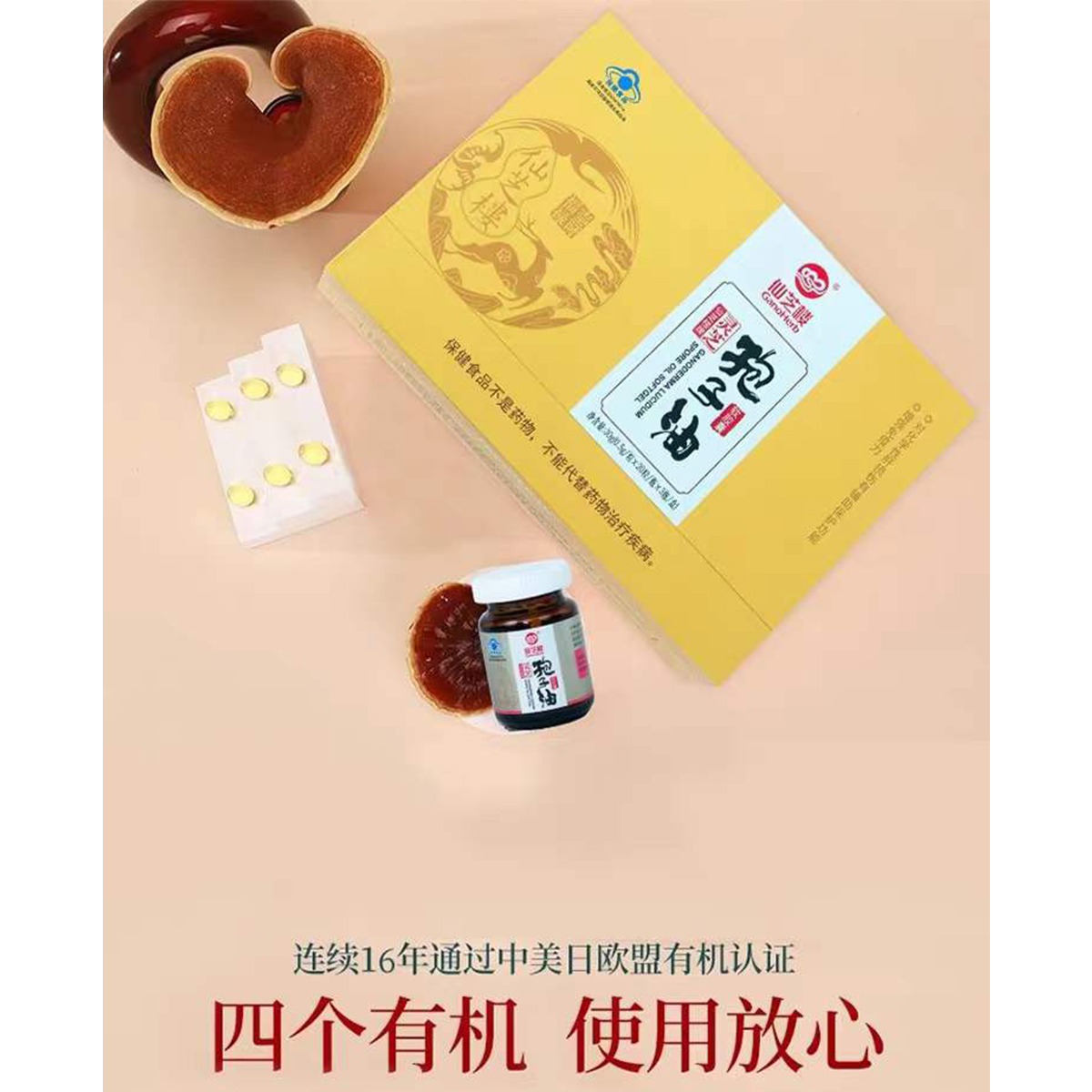 仙芝楼 仙芝楼