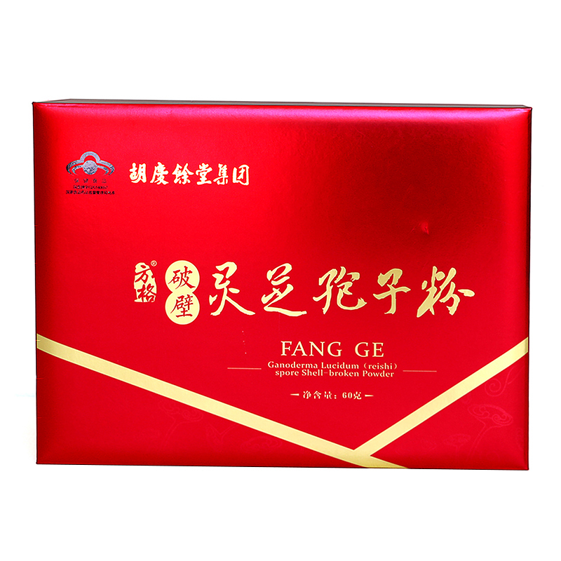 胡庆余堂 胡庆余堂