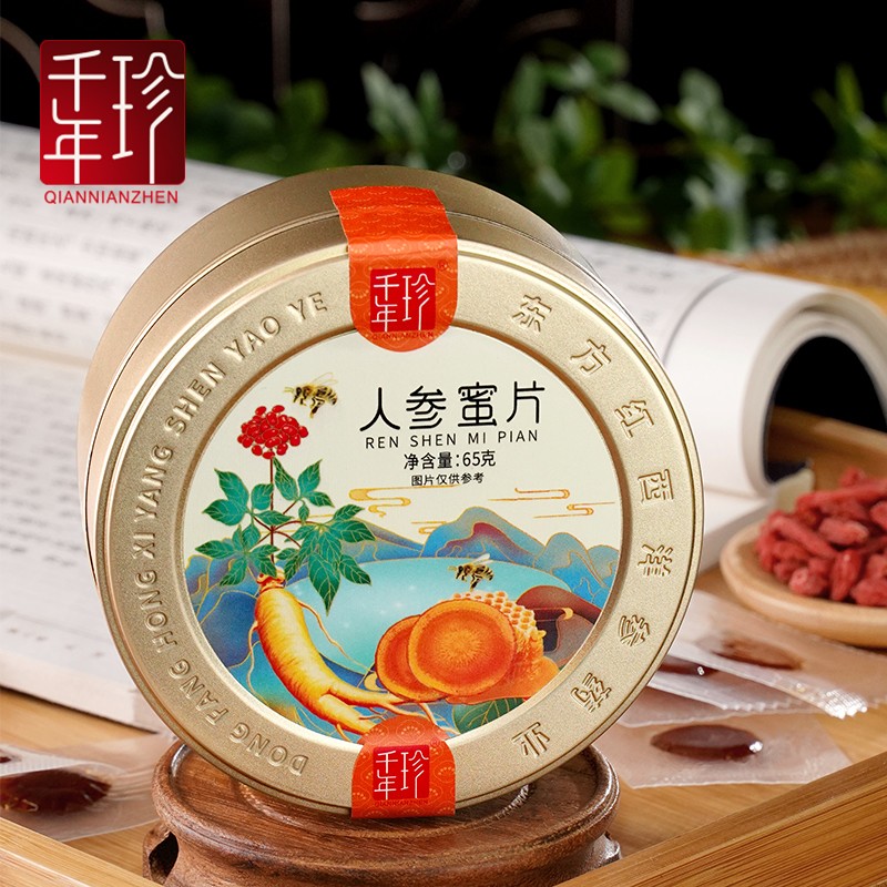 千年珍 千年珍