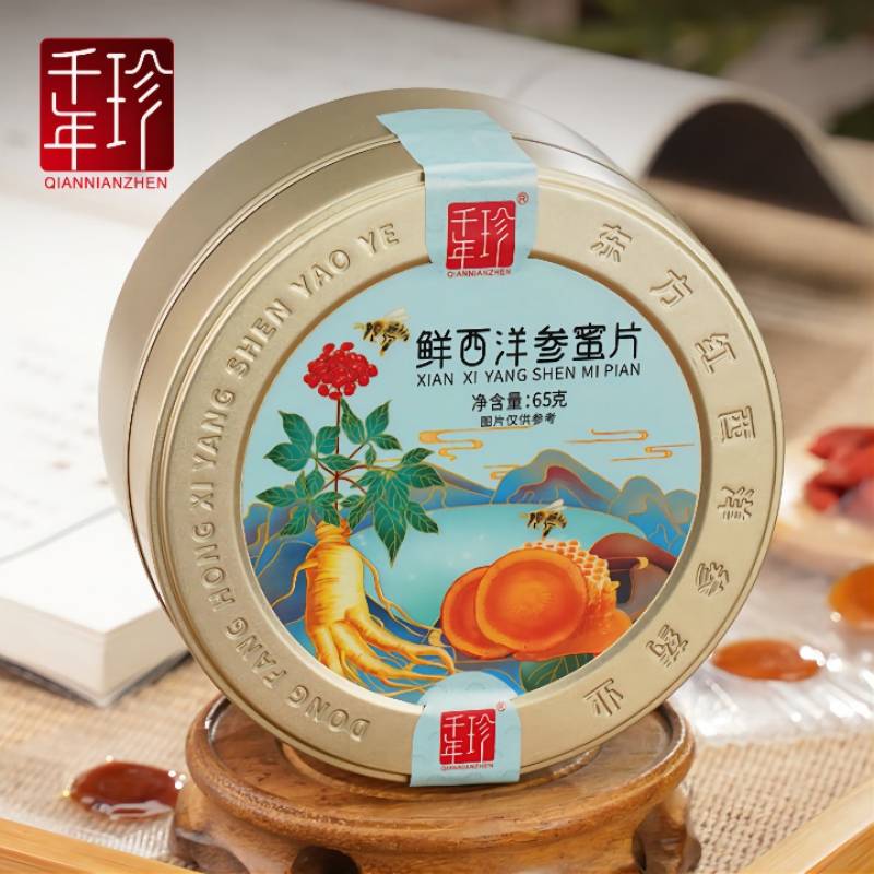 千年珍 千年珍