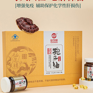 仙芝楼