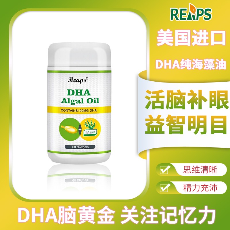 瑞普斯Reaps 瑞普斯Reaps