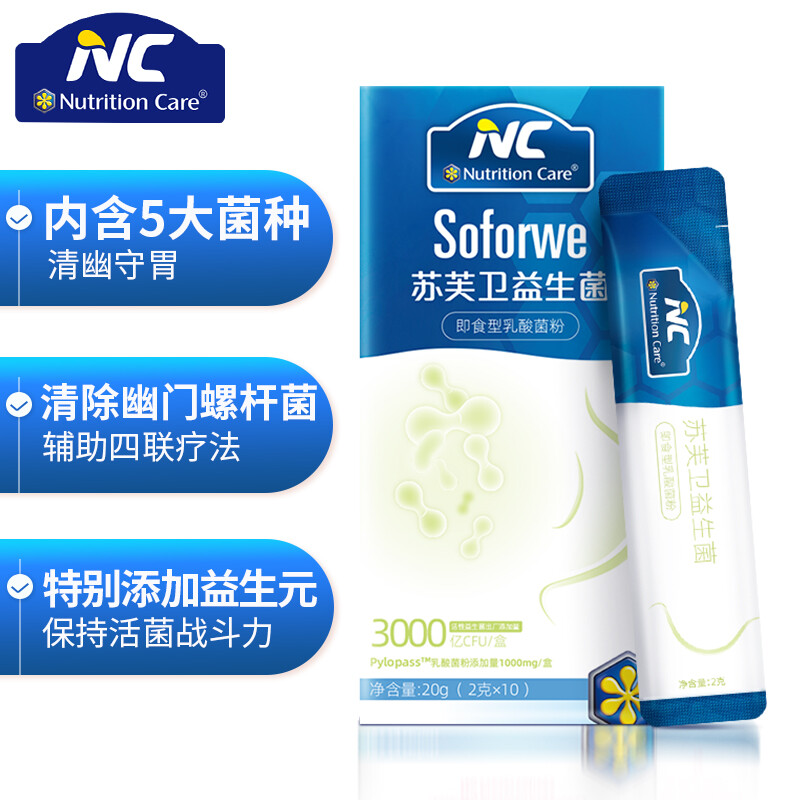 Nutrition care Nutrition care