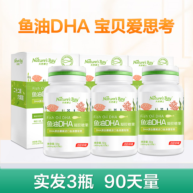 天然博士 天然博士