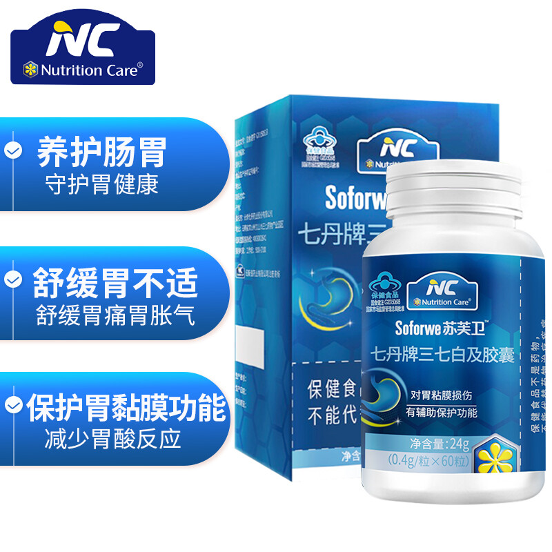 Nutrition care Nutrition care